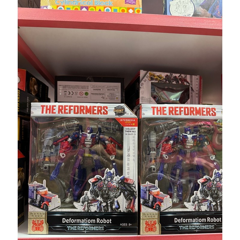 ZABAWKA THE REFORMERS