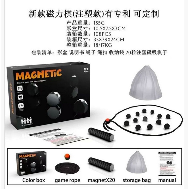 ZABAWKA MAGNETIC X 20