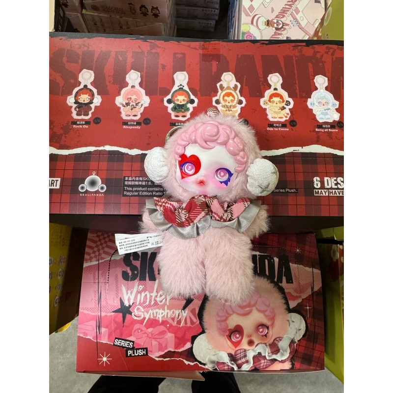 MASKOTKA SKULLPANDA 15CM