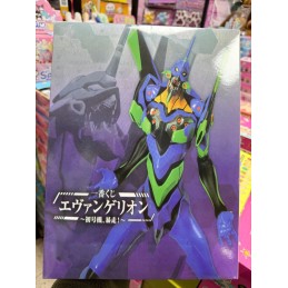 FIGURKI EVANGELION SHIN