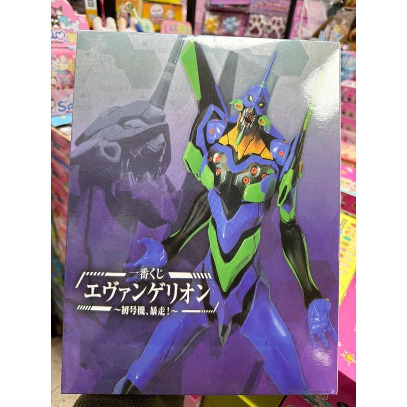 FIGURKI EVANGELION SHIN