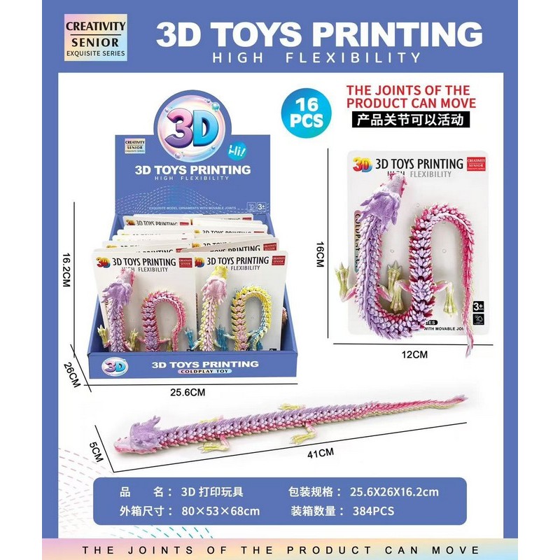 3D TOYS