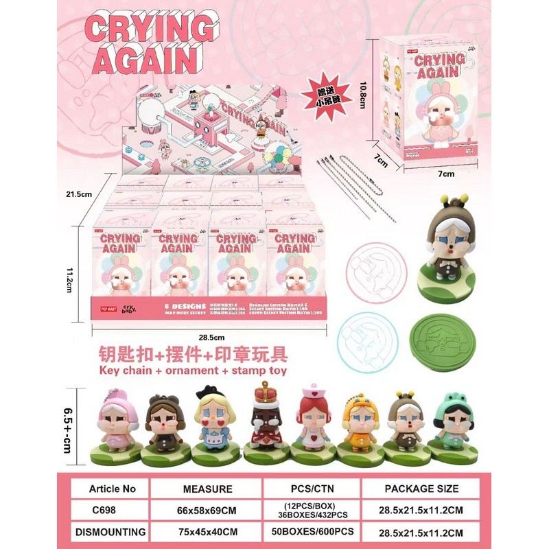 FIGURKI CRYING AGAIN