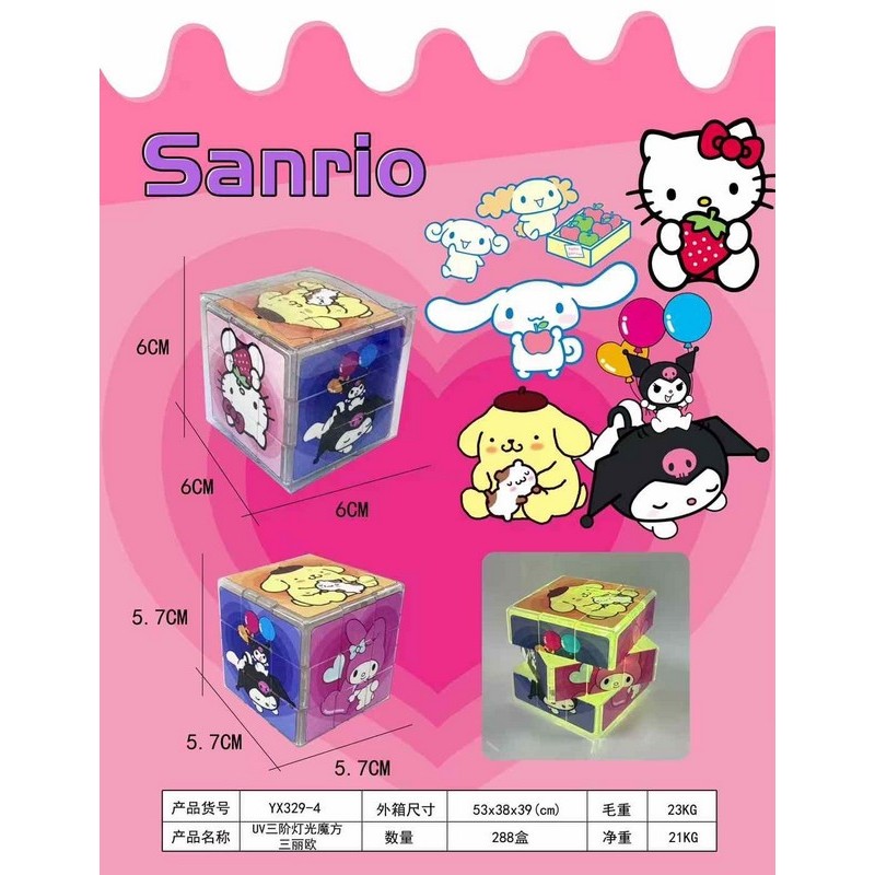 RUBIK SANRIO LED