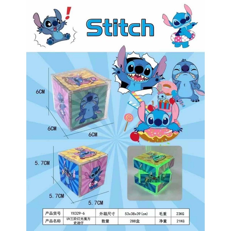 RUBIK STITCH