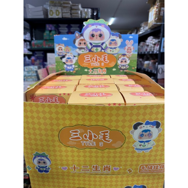 MASKOTKA BABY THREE 18CM