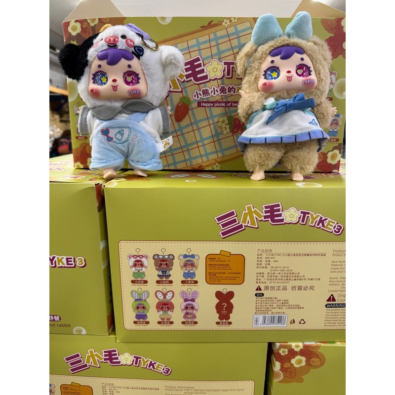 MASKOTKA BABY THREE 18CM