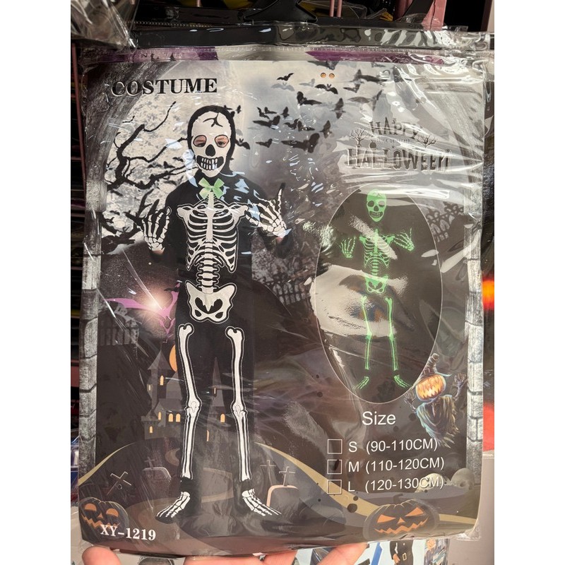 ŚWIECĄCY KOSTIUM DLA CHŁOPCA