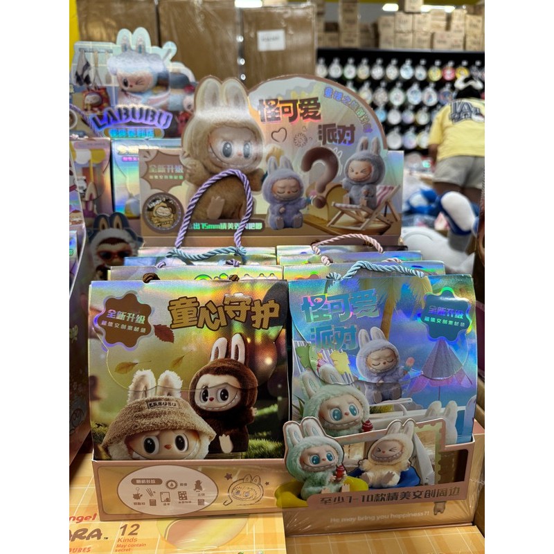 ZABAWKA AKCESORIA LABUBU